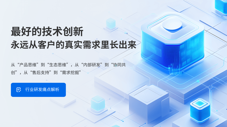 從客戶痛點到技術突破：連華科技如何用 “閉環生態” 破解環境監測行業的創新困局？