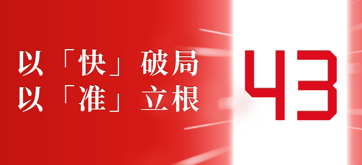 連華科技：43 載深耕水質檢測，以 “快” 與 “準” 守護碧水清波